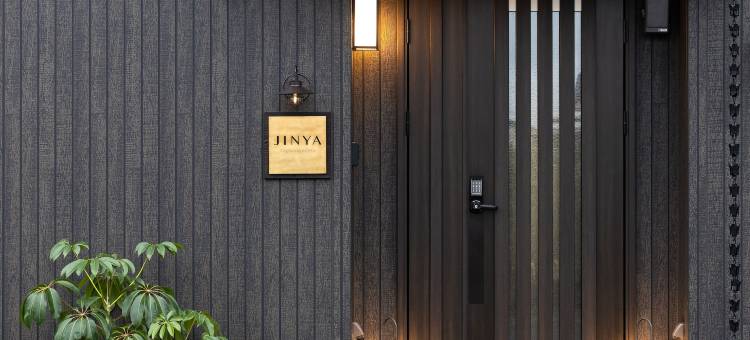 金雅富士河口湖酒店(Jinya Fujikawaguchiko)图片