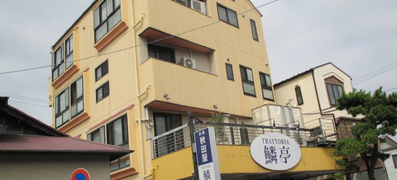 秋田屋膳宿旅馆(Funayado Akitaya)图片