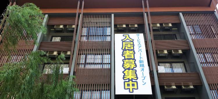 素坤逸路39号瑟琳酒店(Sereine Sukhumvit 39)图片