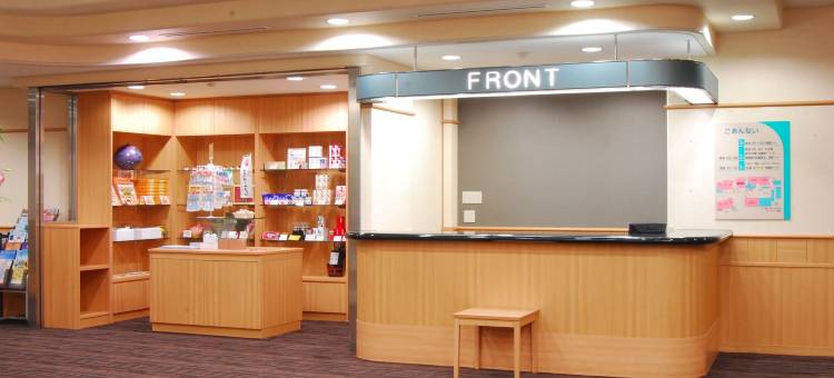 源平庄(Genpeiso)图片