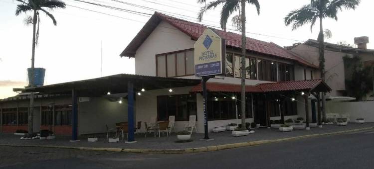 皮卡拉斯酒店(Hotel Piçarras)图片