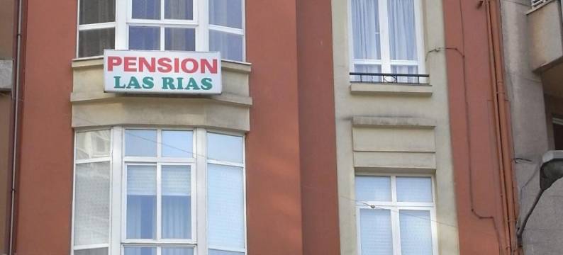 拉斯瑞尔斯膳食公寓(Pensión Las Rías)图片