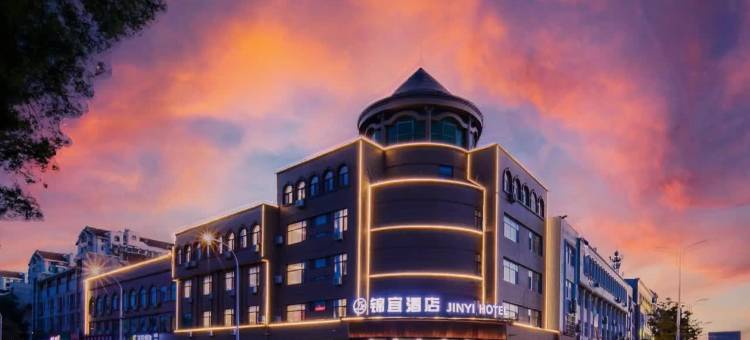 锦宜酒店(振华商厦高铁站店)图片