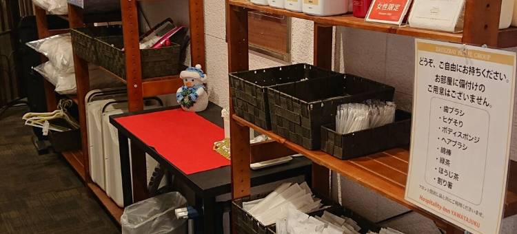 好客酒店八幡宿(Hosplitality in Yawatajuku)图片