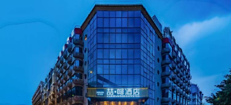 喆啡酒店(欢乐谷西南交大地铁站店)图片