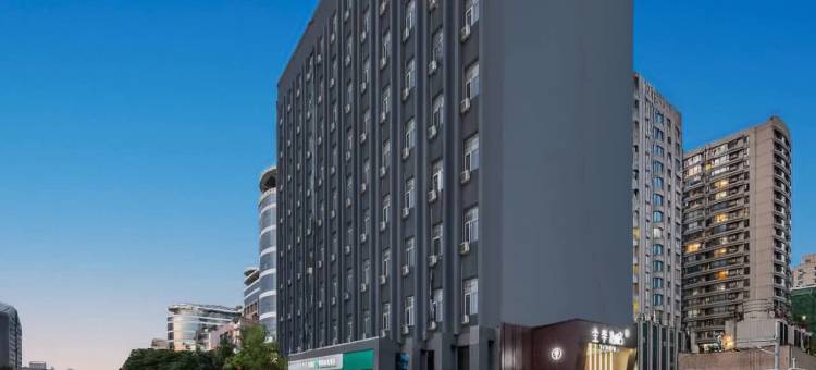 全季酒店(北京宣武门店)图片