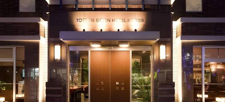 鸟取绿色酒店 莫里斯(Tottori Green Hotel Morris)图片