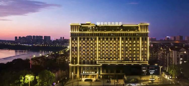 逸尚东方酒店(泸州万象汇西南医科大店)图片