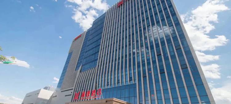 涵唐酒店(乌鲁木齐高铁站北广场店)图片