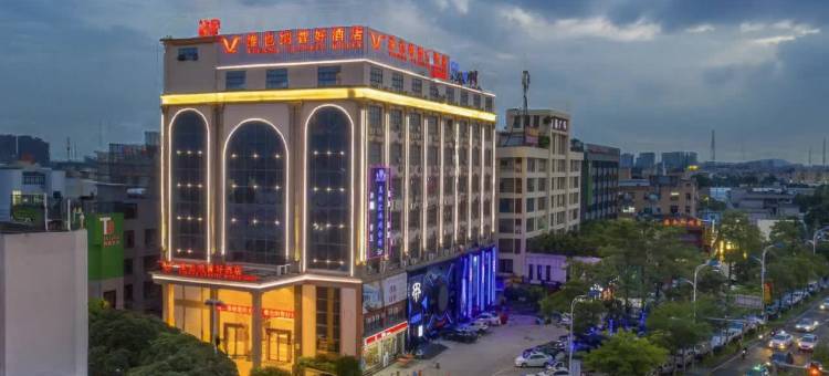 维也纳智好酒店(广州番禺石碁文化广场店)图片