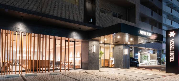 广岛和平大道VESSEL酒店(VESSEL HOTEL HIROSHIMA PEACE BLVD)图片