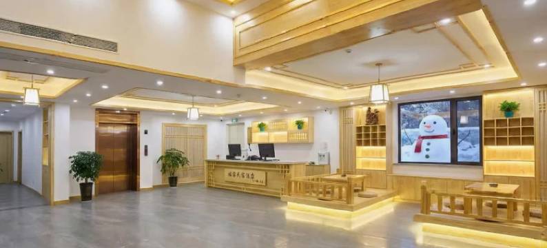 雪润·铭家SKIWINTERTRAVELHOLID酒店(亚布力滑雪旅游度假区店)图片