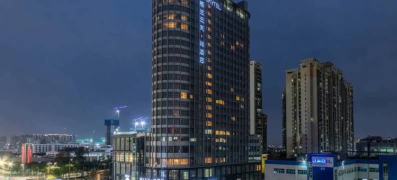 格兰云天阅酒店(深圳国际会展中心店)图片