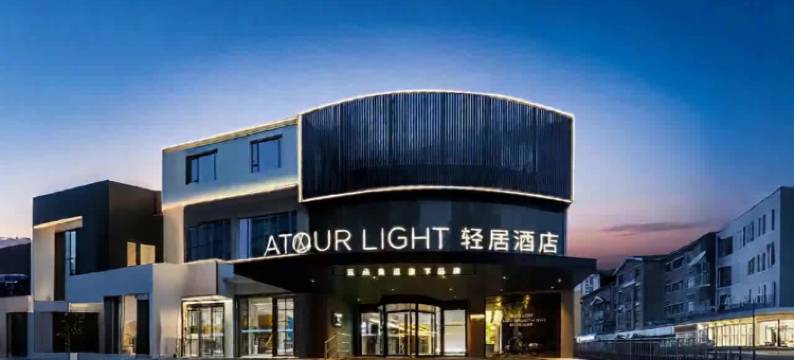 重庆石桥铺奥体中心轻居酒店图片