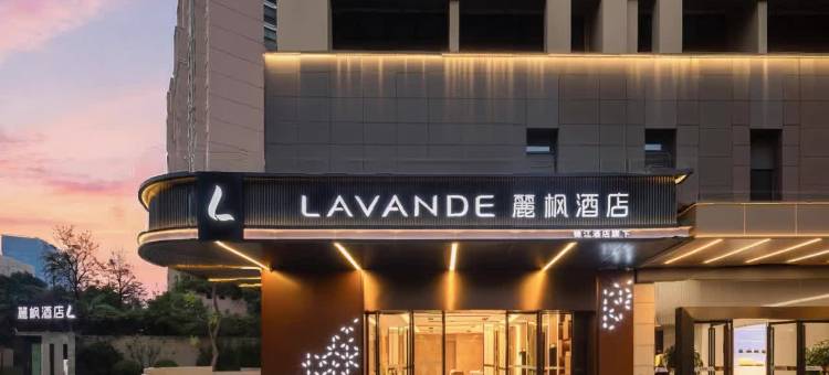 麗枫酒店(南宁东站青秀万达店)图片