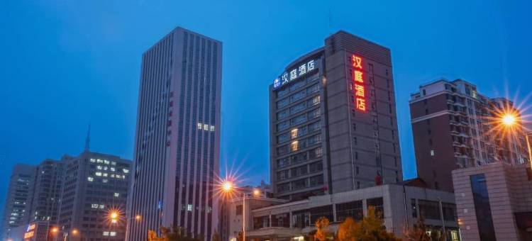 汉庭酒店(泰安长城路店)图片