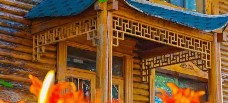 根河美林山悦酒店图片