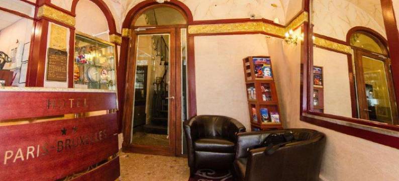 巴黎市布鲁塞尔酒店(Hotel Paris Bruxelles)图片