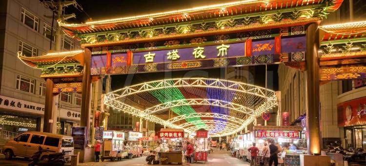 都市小栈民宿(士英街分店)图片