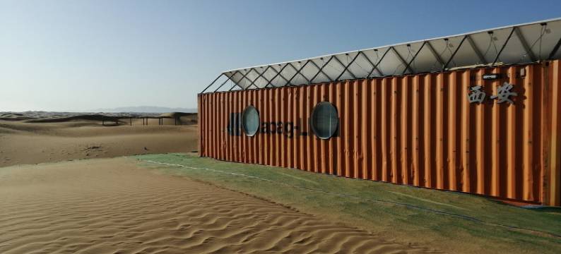 中卫星辰沙海国际民宿(应理南街分店)图片