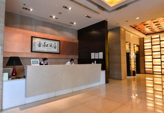 Hundred Centuries Hotel Hotel Overview