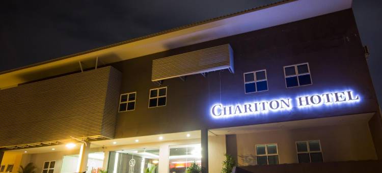 怡保查里顿酒店(Chariton Hotel Ipoh)图片