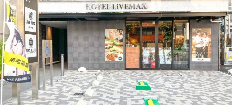 利夫马克斯高级天然温泉酒店-名古屋丸之内店(HOTEL LiVEMAX PREMIUM Nagoya Marunouchi)图片