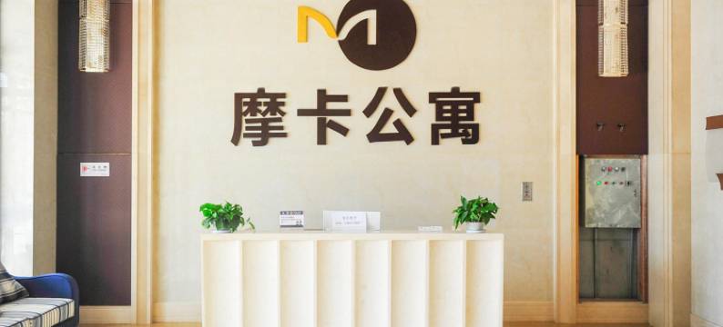 青岛一所度假公寓图片