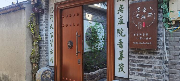 琼花悦舍民宿(东关街分店)图片