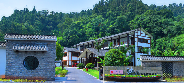沐川沐府休闲度假山庄图片
