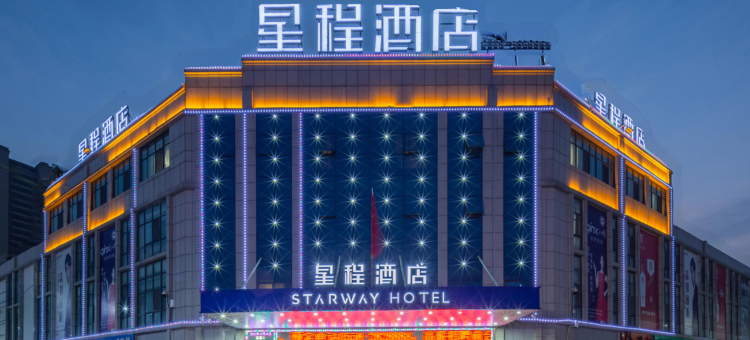 星程酒店(颍上吾悦广场店)图片