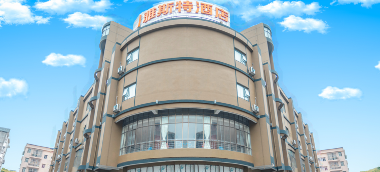 雅斯特酒店(钦州湾广场店)图片