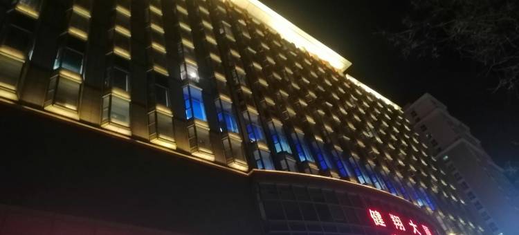 城市特色公寓(祁家豁子街分店)图片