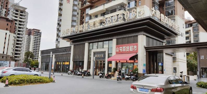青舟公寓万象城店(安园东路分店)图片
