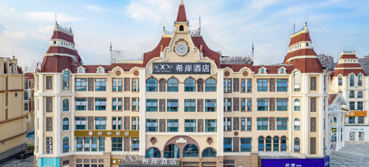 希岸酒店(成都国色天乡店)图片