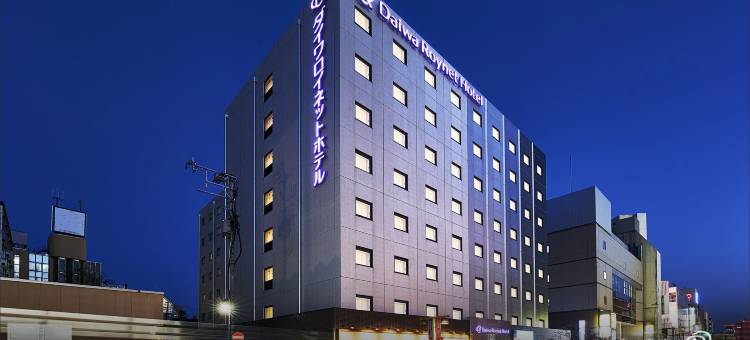 盛冈大和ROYNET酒店(Daiwa Roynet Hotel Morioka)图片