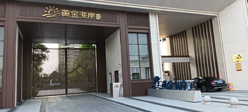 美光海景公寓(滨海休闲绿道2号分店)图片