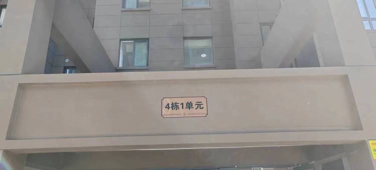 1006西安公寓(航天北路分店)图片