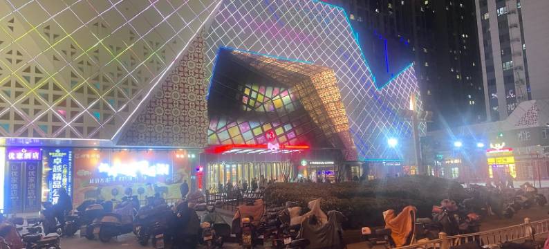 微微民宿(新河路1号分店)图片