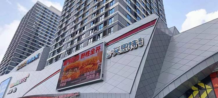 洪利房产查姐姐民宿(幸福大道分店)图片