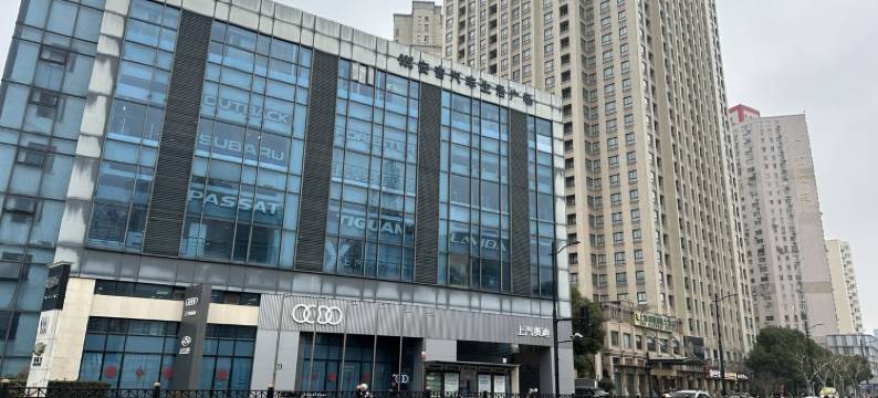 qqwertyui公寓(斜土路1号分店)图片