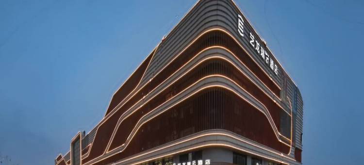 艺龙瑞云酒店(霍邱玖悦六和街万达广场店)图片