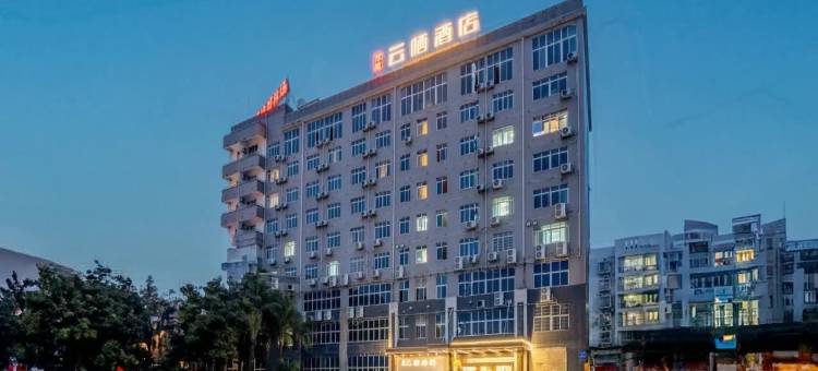 华庭云栖酒店(来宾北站政和步行街店)图片