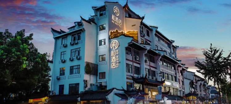 宁波天一广场和酒店(鼓楼地铁站店)图片