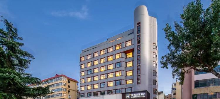 烟台滨海丽呈酒店(烟台山第一海水浴场店)图片