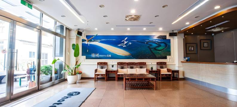 澎湖瑞欣大饭店图片