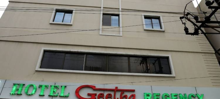 吉萨摄政酒店(Geetha Regency)图片