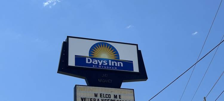 布兰森戴斯酒店 - 近剧院区(Days Inn by Wyndham Branson Near Theatre District)图片