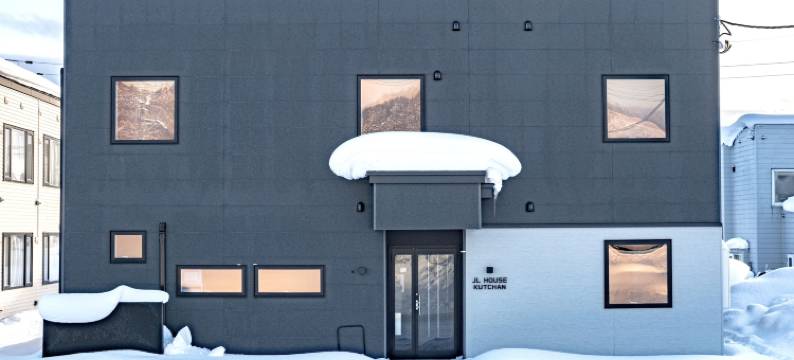 JL HOUSE 倶知安(JL House Kutchan)图片