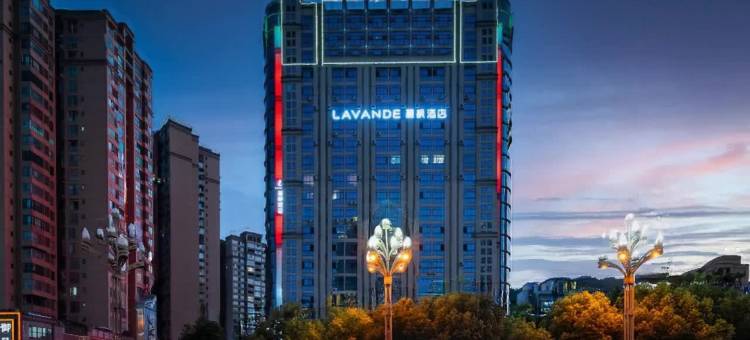 麗枫酒店(宜宾兴文会展中心店)图片